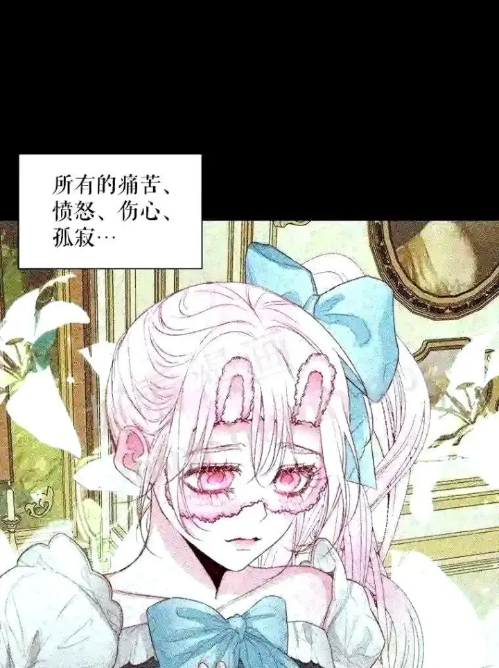 《The Siren : 恶魔的契约家人》35.不要淋雨图72