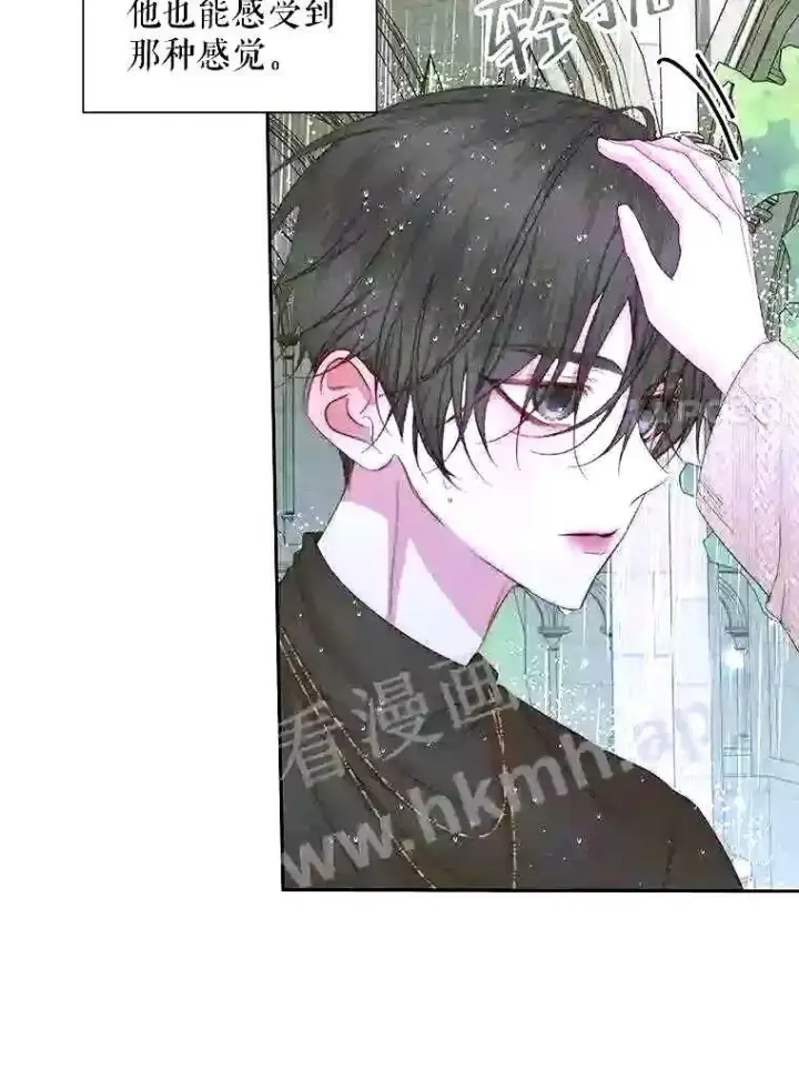 《The Siren : 恶魔的契约家人》35.不要淋雨图74