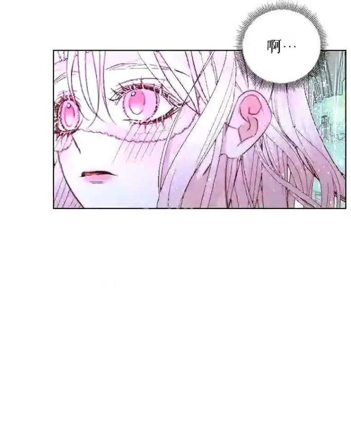 《The Siren : 恶魔的契约家人》35.不要淋雨图82