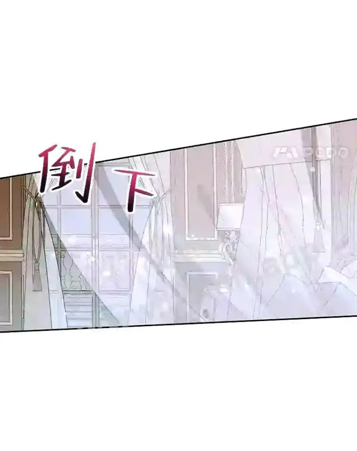 《The Siren : 恶魔的契约家人》35.不要淋雨图9