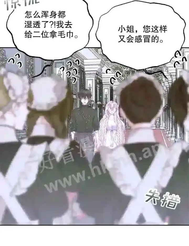 《The Siren : 恶魔的契约家人》36.跟我结婚吧图20