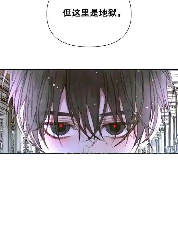 《The Siren : 恶魔的契约家人》36.跟我结婚吧图25