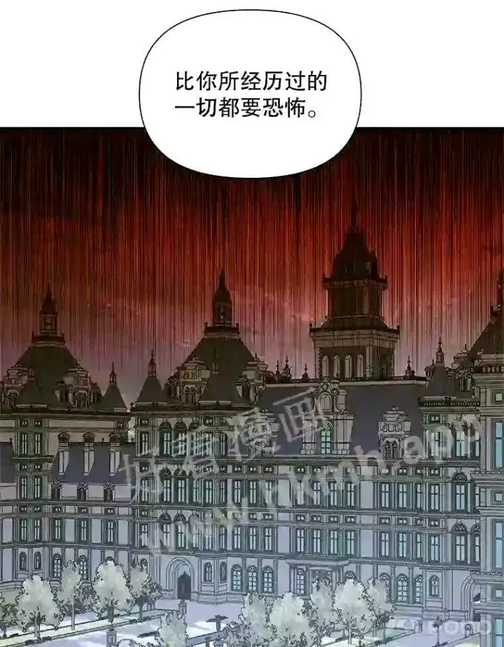 《The Siren : 恶魔的契约家人》36.跟我结婚吧图26
