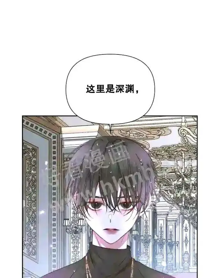 《The Siren : 恶魔的契约家人》36.跟我结婚吧图28