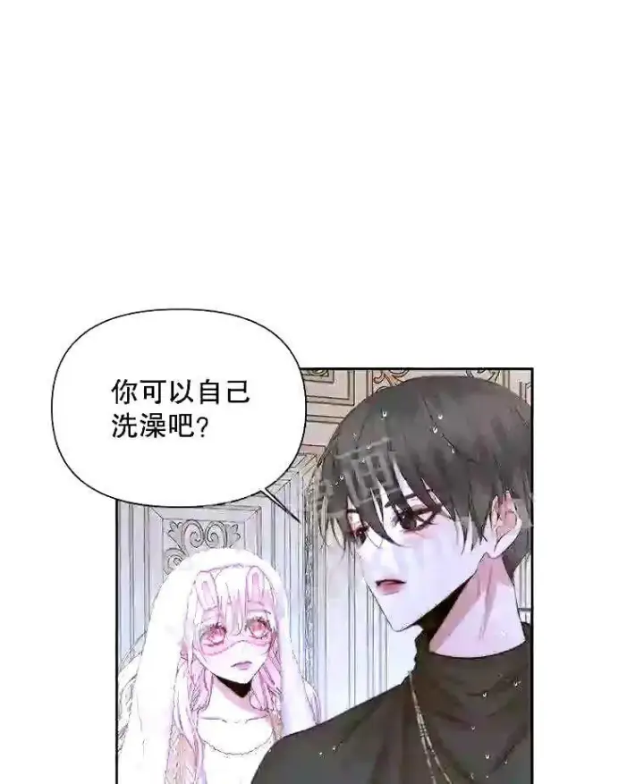 《The Siren : 恶魔的契约家人》36.跟我结婚吧图34