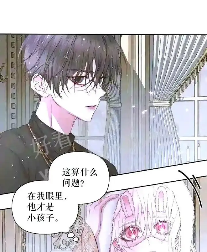 《The Siren : 恶魔的契约家人》36.跟我结婚吧图36