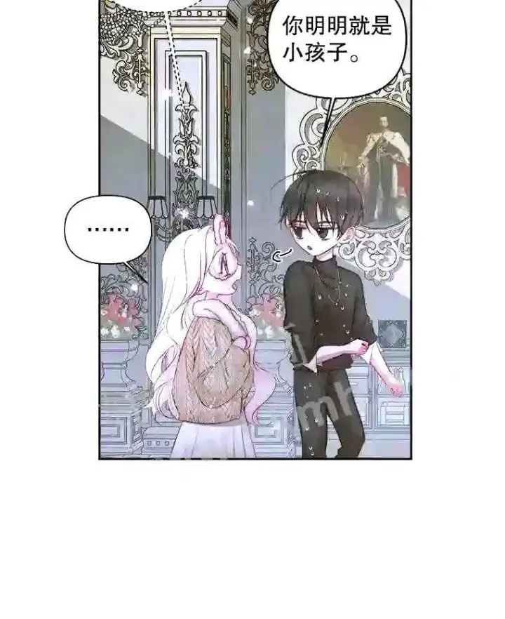 《The Siren : 恶魔的契约家人》36.跟我结婚吧图38