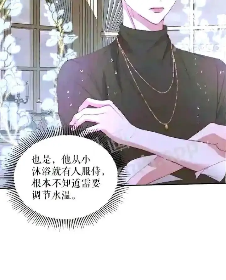 《The Siren : 恶魔的契约家人》36.跟我结婚吧图43