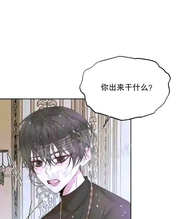 《The Siren : 恶魔的契约家人》36.跟我结婚吧图61
