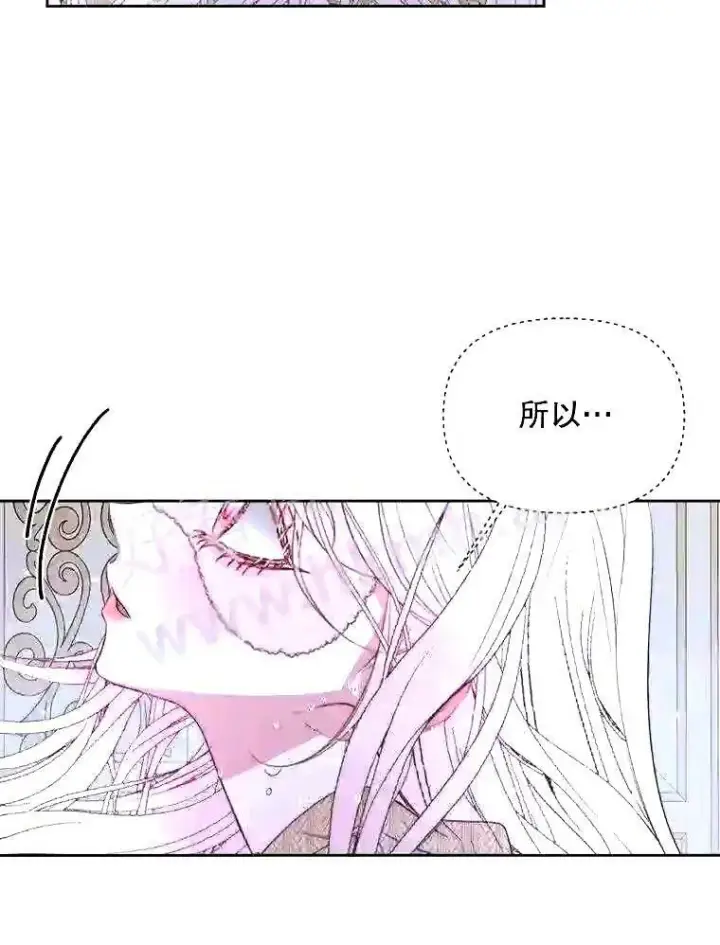 《The Siren : 恶魔的契约家人》36.跟我结婚吧图67