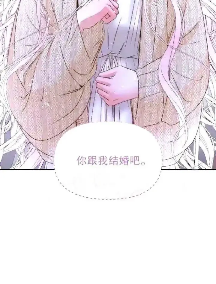 《The Siren : 恶魔的契约家人》36.跟我结婚吧图69