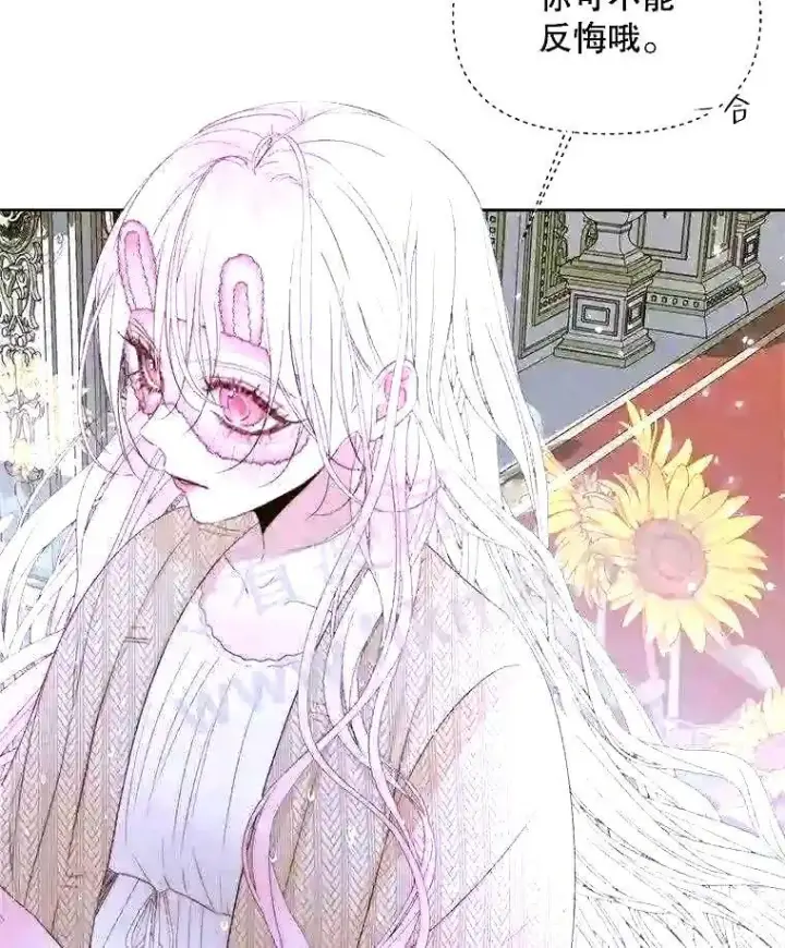 《The Siren : 恶魔的契约家人》36.跟我结婚吧图82