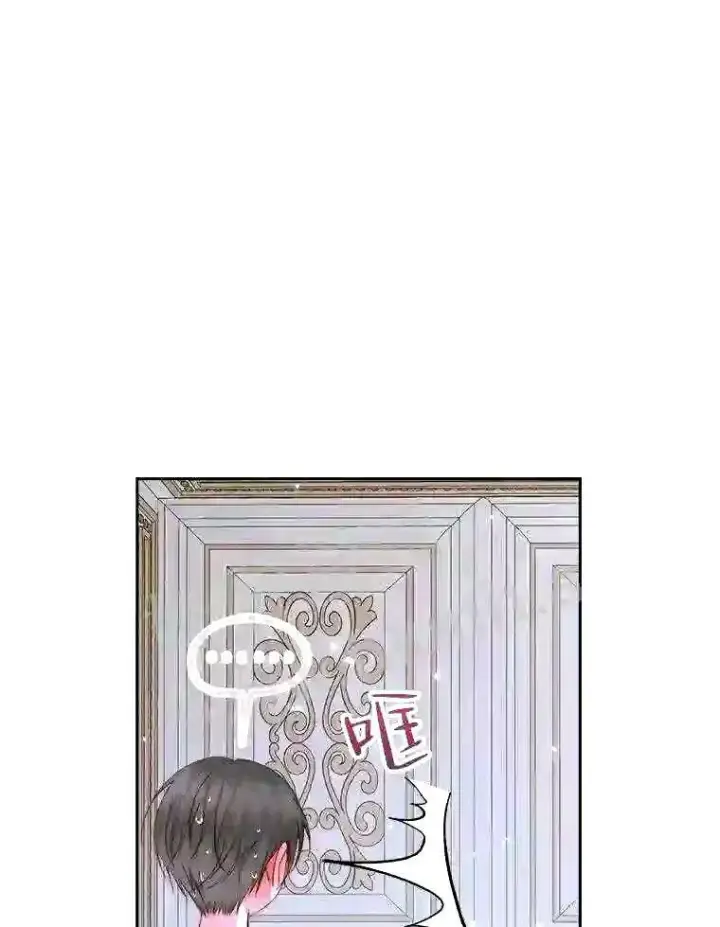 《The Siren : 恶魔的契约家人》36.跟我结婚吧图86