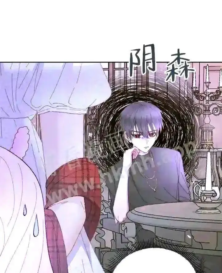 《The Siren : 恶魔的契约家人》37.未来的夫人图12
