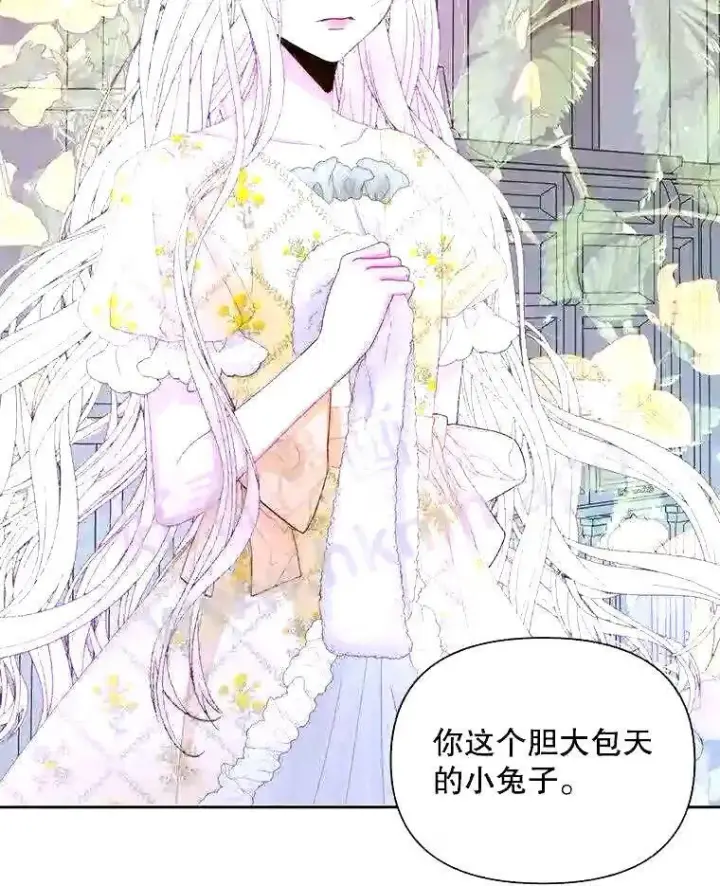 《The Siren : 恶魔的契约家人》37.未来的夫人图17