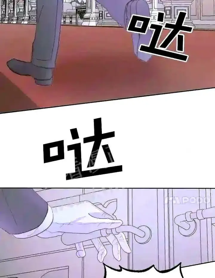 《The Siren : 恶魔的契约家人》37.未来的夫人图38