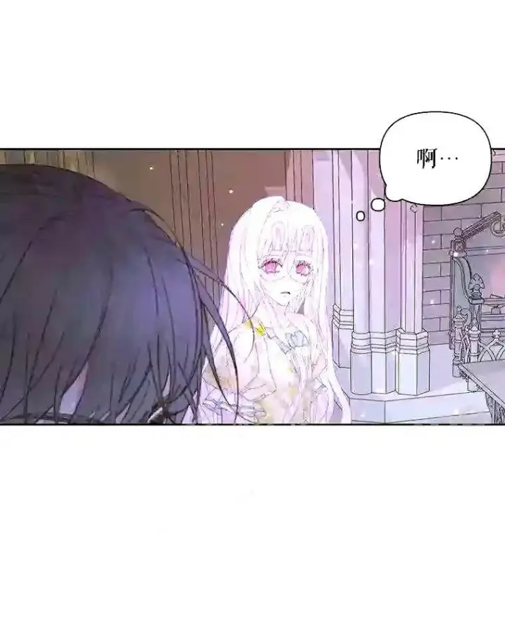 《The Siren : 恶魔的契约家人》37.未来的夫人图48