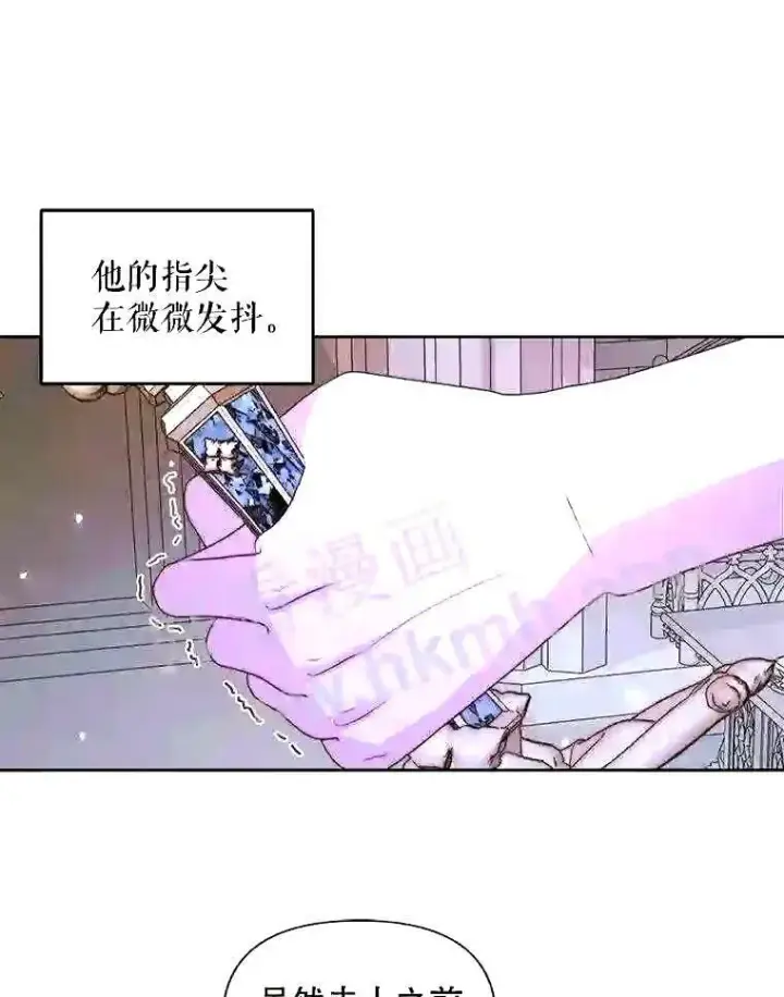 《The Siren : 恶魔的契约家人》37.未来的夫人图49