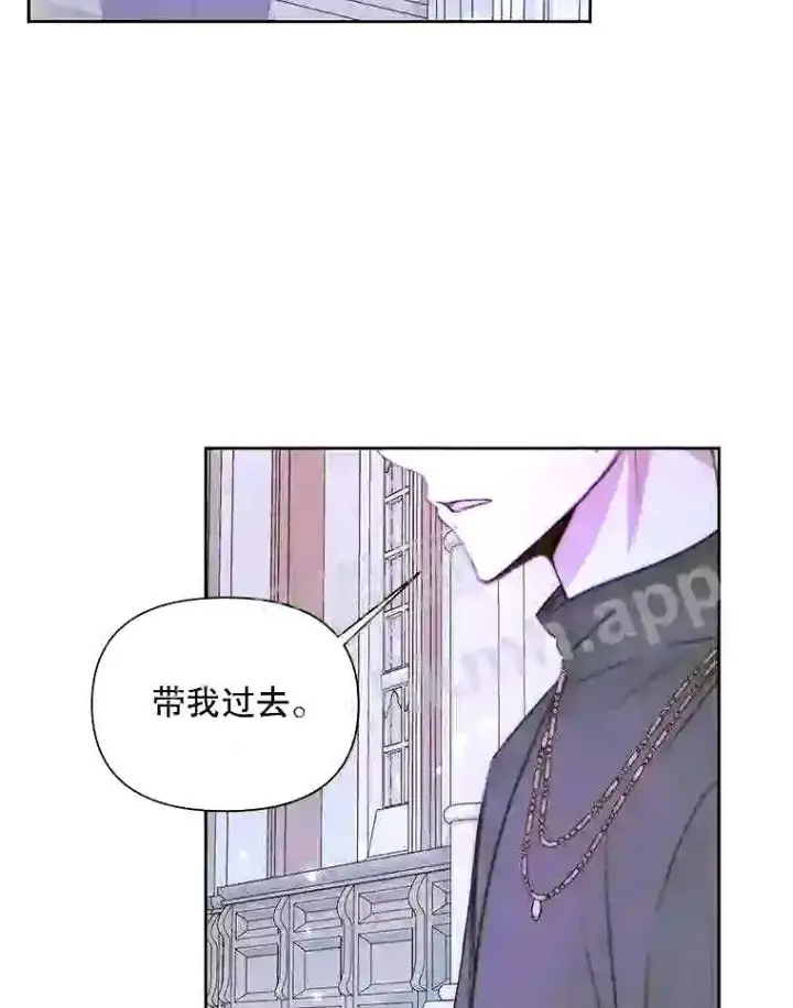 《The Siren : 恶魔的契约家人》37.未来的夫人图51