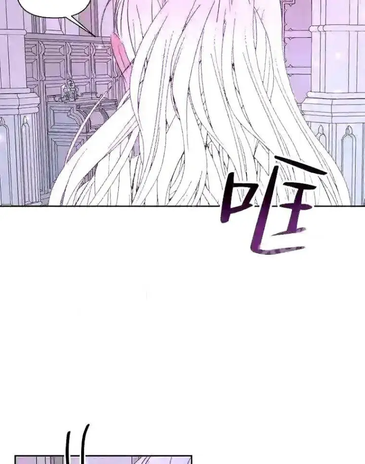 《The Siren : 恶魔的契约家人》37.未来的夫人图53