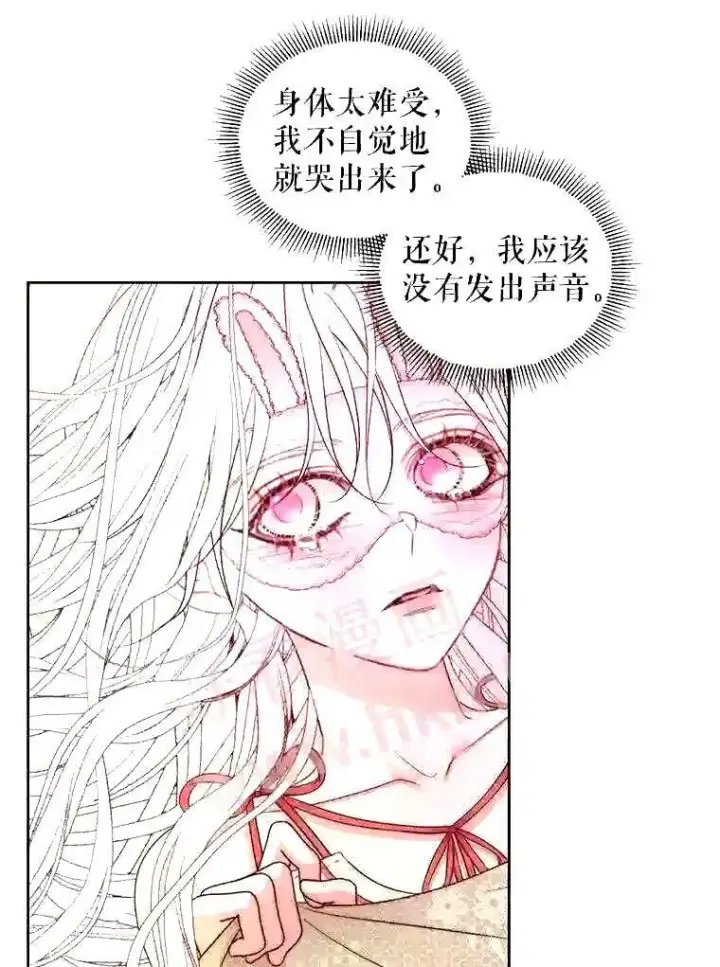 《The Siren : 恶魔的契约家人》37.未来的夫人图68