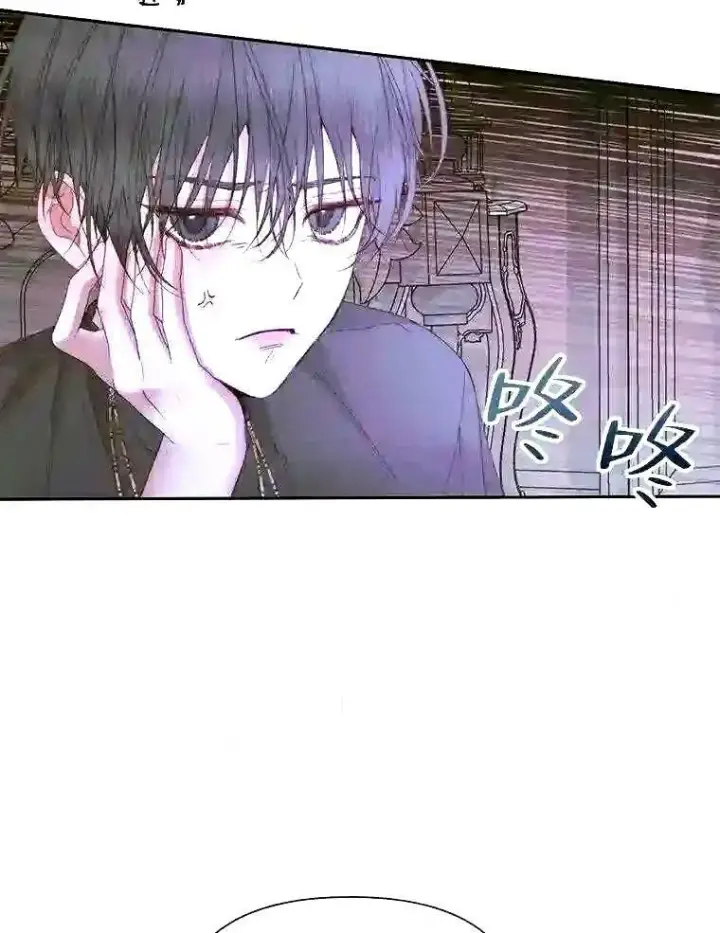 《The Siren : 恶魔的契约家人》37.未来的夫人图7