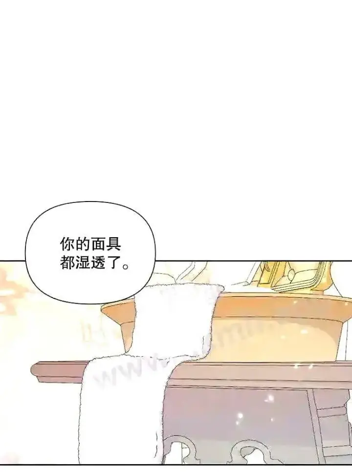 《The Siren : 恶魔的契约家人》37.未来的夫人图70