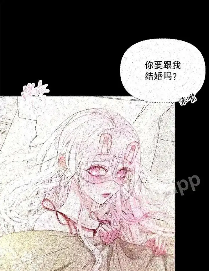 《The Siren : 恶魔的契约家人》37.未来的夫人图83
