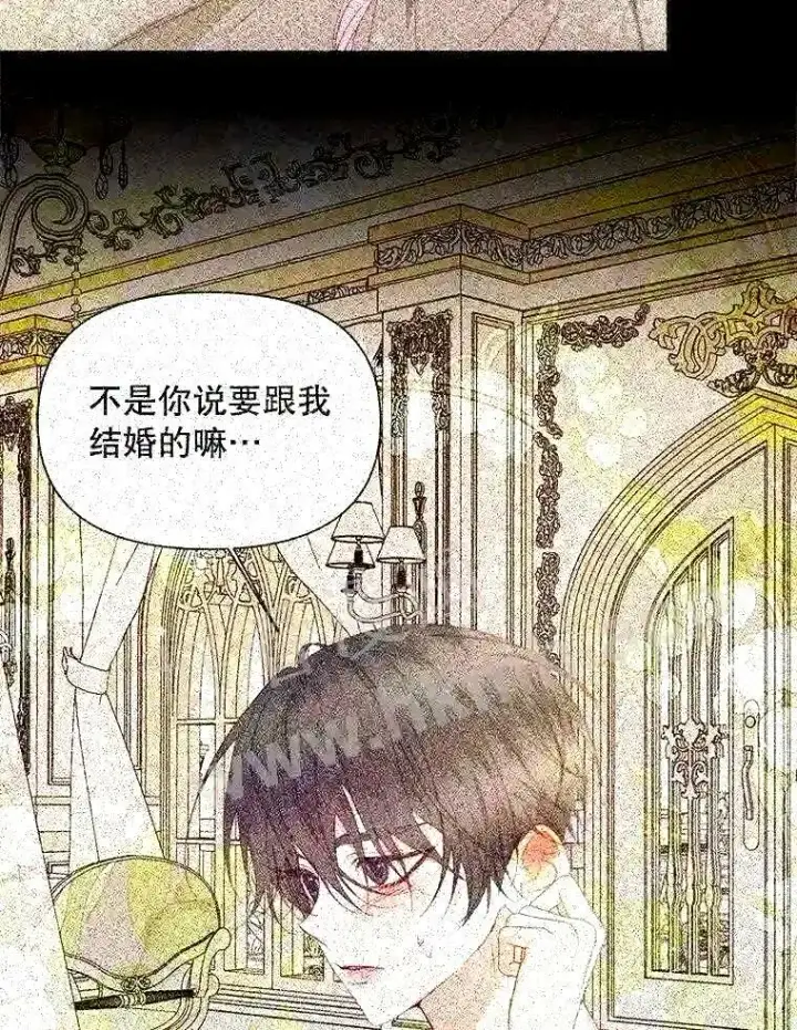 《The Siren : 恶魔的契约家人》37.未来的夫人图84