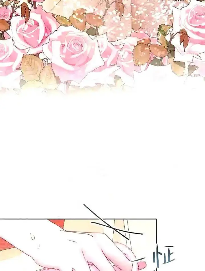 《The Siren : 恶魔的契约家人》38.互通姓名图36
