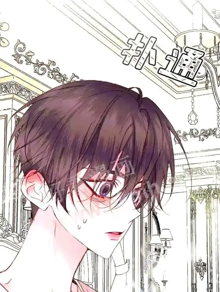 《The Siren : 恶魔的契约家人》38.互通姓名图38