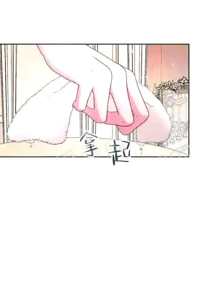 《The Siren : 恶魔的契约家人》38.互通姓名图52
