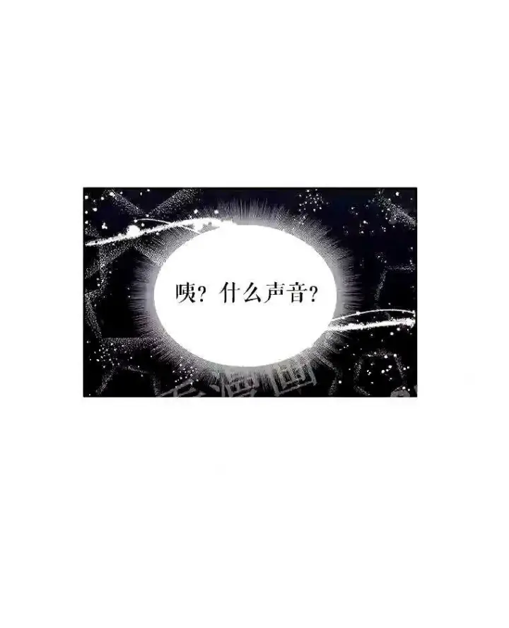 《The Siren : 恶魔的契约家人》38.互通姓名图59