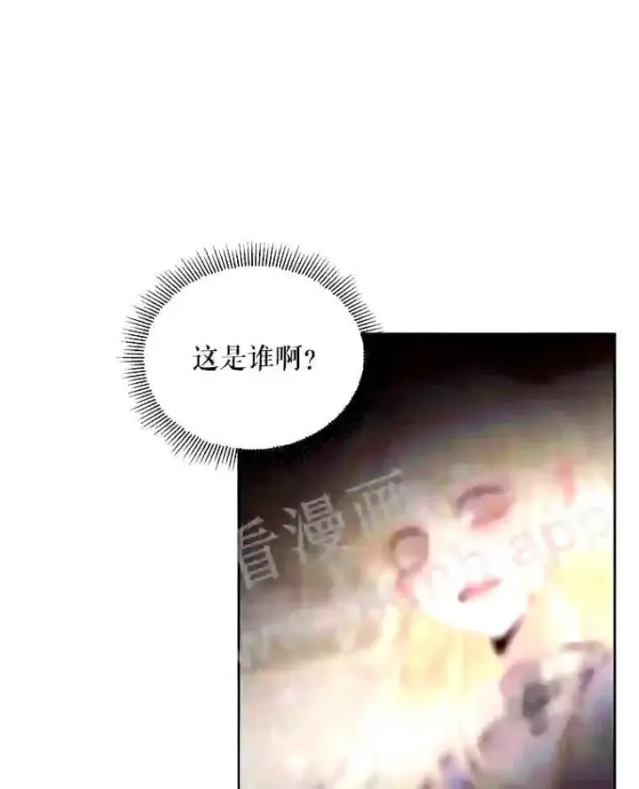 《The Siren : 恶魔的契约家人》38.互通姓名图61