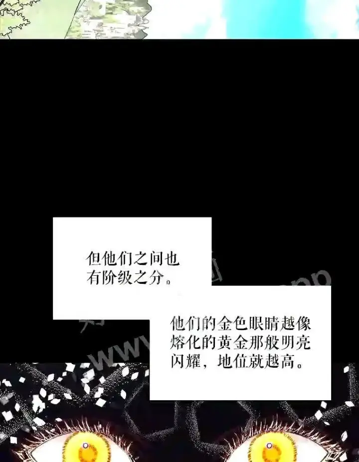 《The Siren : 恶魔的契约家人》38.互通姓名图80