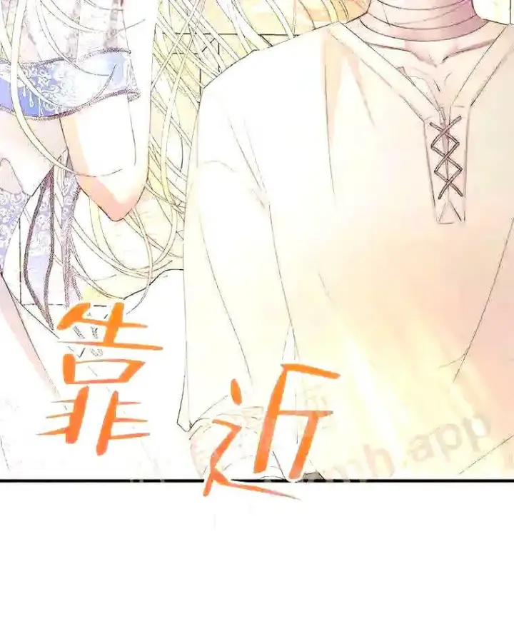 《The Siren : 恶魔的契约家人》39.柔弱的少年图16