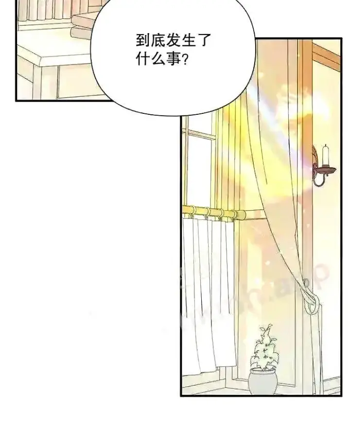 《The Siren : 恶魔的契约家人》39.柔弱的少年图23