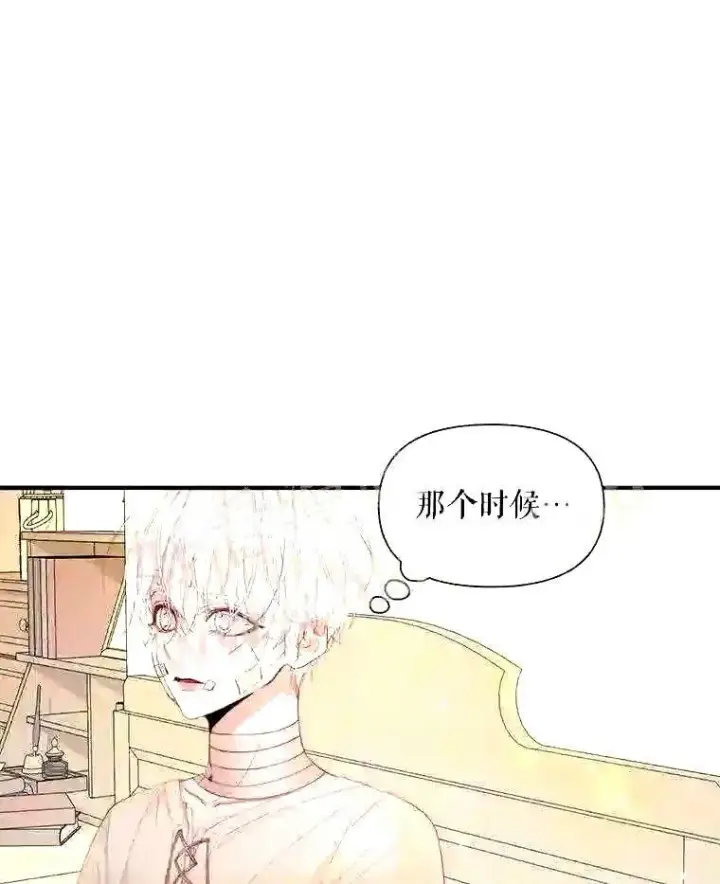《The Siren : 恶魔的契约家人》39.柔弱的少年图24