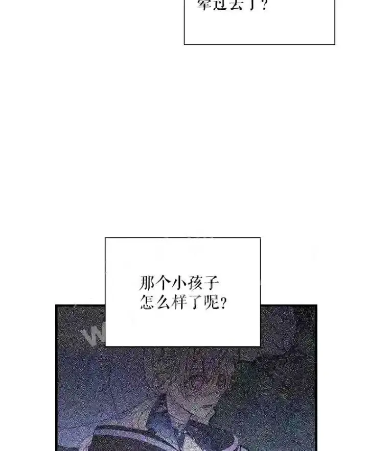 《The Siren : 恶魔的契约家人》39.柔弱的少年图26