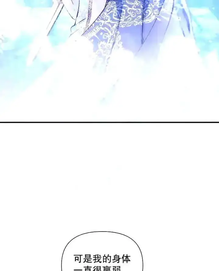 《The Siren : 恶魔的契约家人》39.柔弱的少年图33