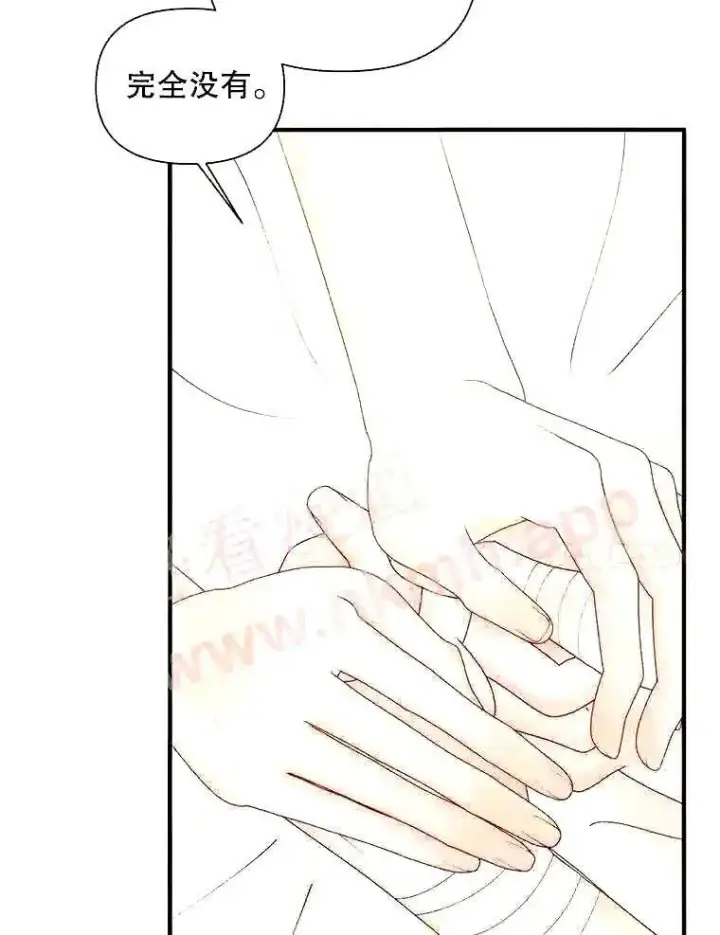 《The Siren : 恶魔的契约家人》39.柔弱的少年图42