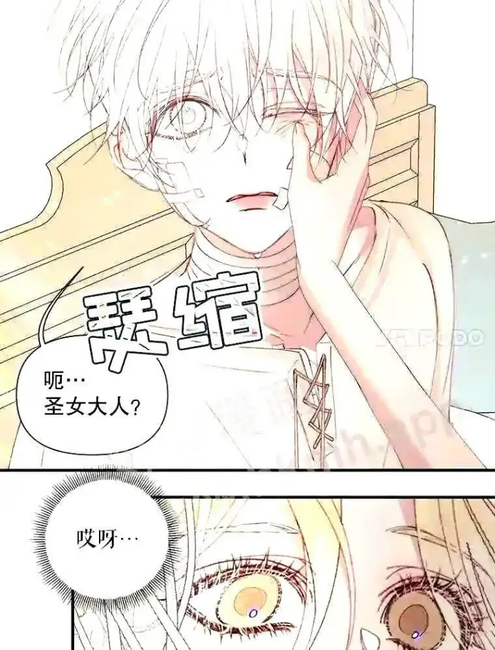 《The Siren : 恶魔的契约家人》39.柔弱的少年图59