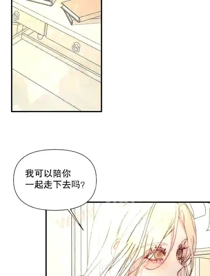 《The Siren : 恶魔的契约家人》39.柔弱的少年图61