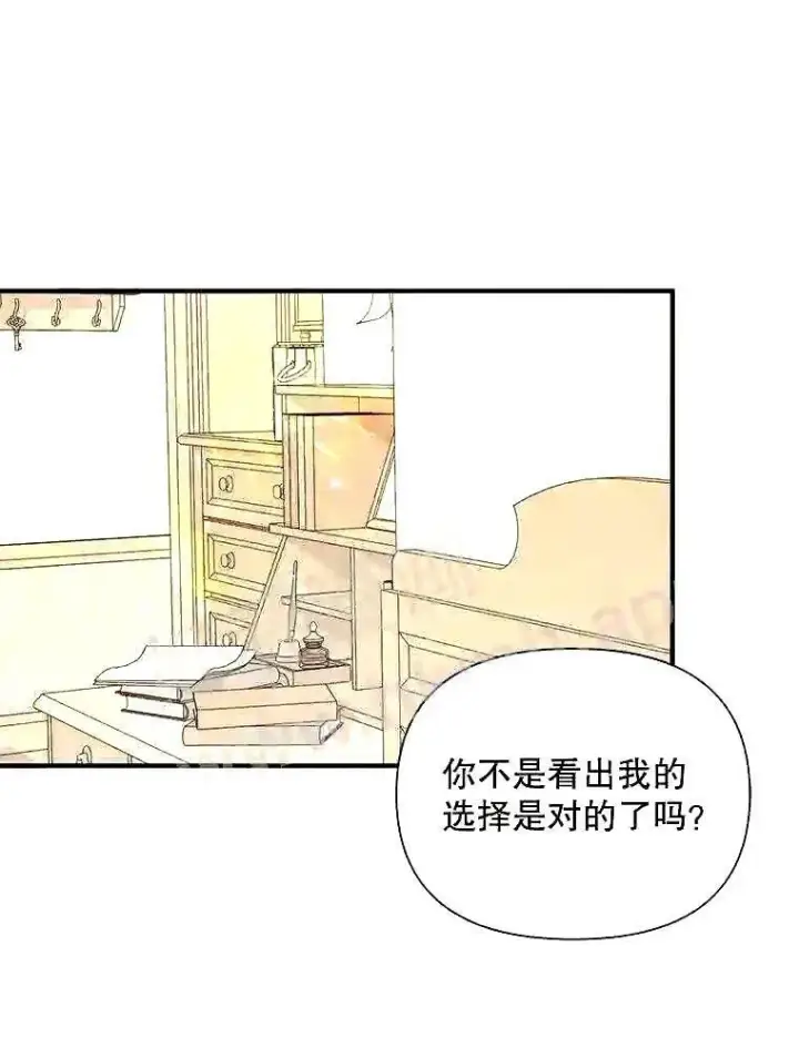 《The Siren : 恶魔的契约家人》39.柔弱的少年图64