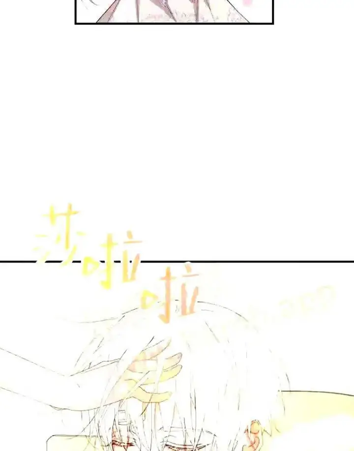 《The Siren : 恶魔的契约家人》39.柔弱的少年图69