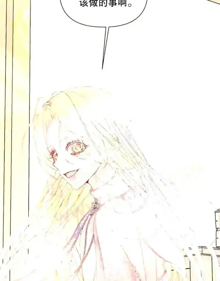 《The Siren : 恶魔的契约家人》39.柔弱的少年图75