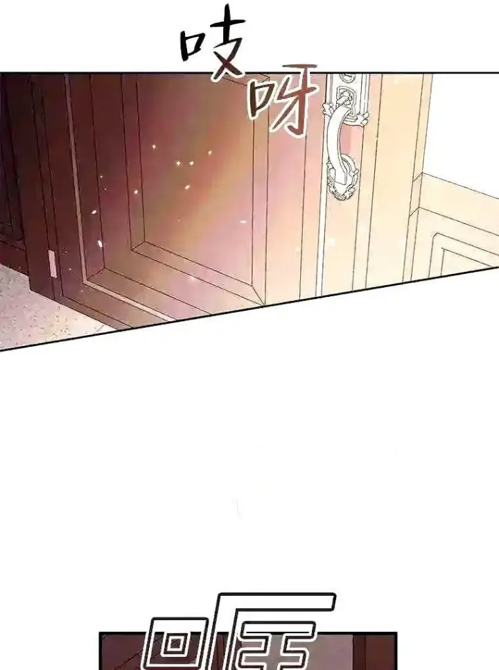 《The Siren : 恶魔的契约家人》39.柔弱的少年图80