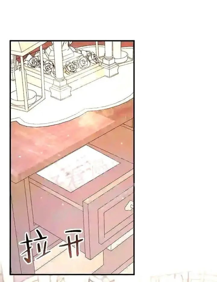 《The Siren : 恶魔的契约家人》39.柔弱的少年图85