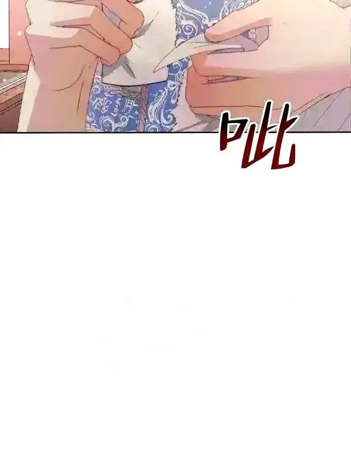 《The Siren : 恶魔的契约家人》39.柔弱的少年图90