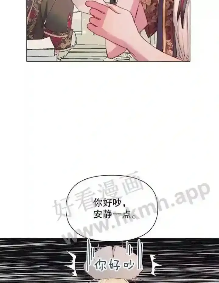 《The Siren : 恶魔的契约家人》40.看护 1图17